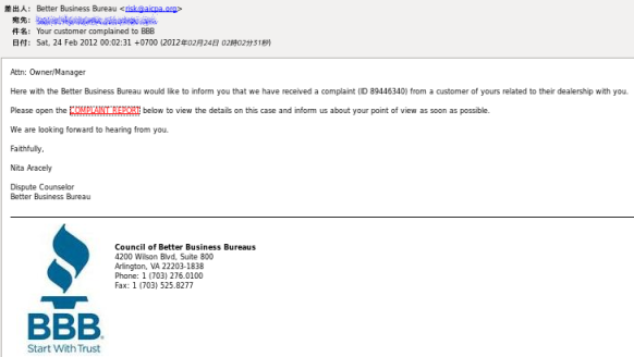 Bbb Redirect To Reven Html Cnotes Current Status Notes