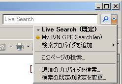 Install of OpenSearch Plugin